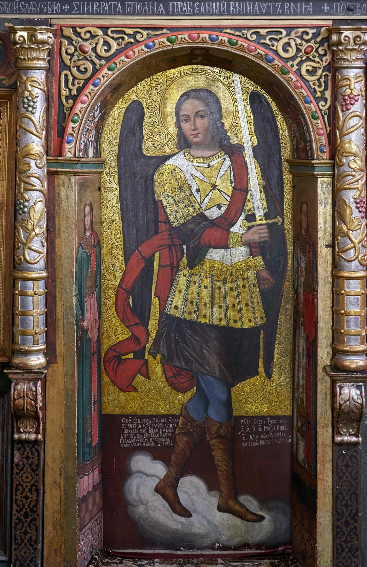 Автограф Івана Рутковича