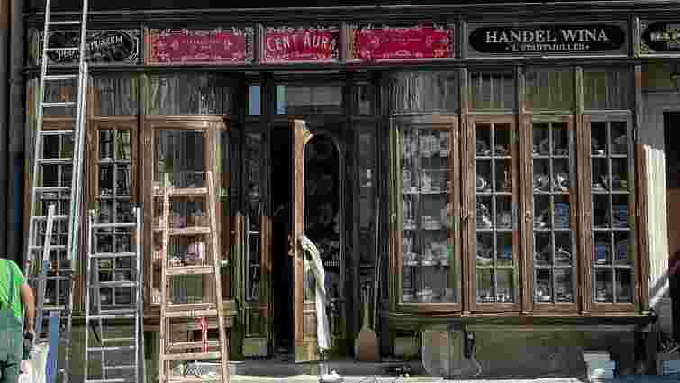 У Львові відкриється оновлений ресторан «Кентавр» на площі Ринок У Львові відкриється оновлений ресторан «Кентавр» на площі Ринок