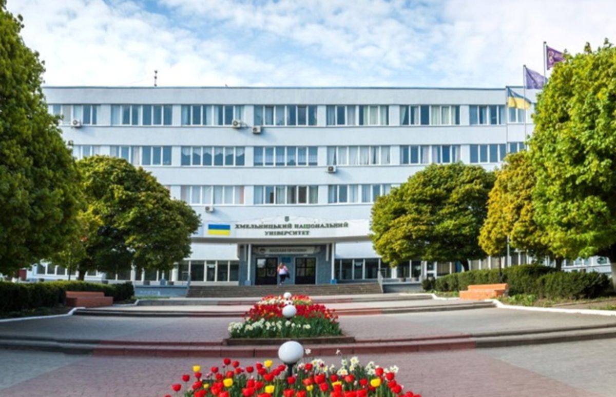 П'ять університетів Хмельниччини потрапили у рейтинг топ-200 ВНЗ країни