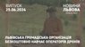 Львівська громадська організація безкоштовно навчає операторів дронів