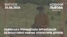 Львівська громадська організація безкоштовно навчає операторів дронів