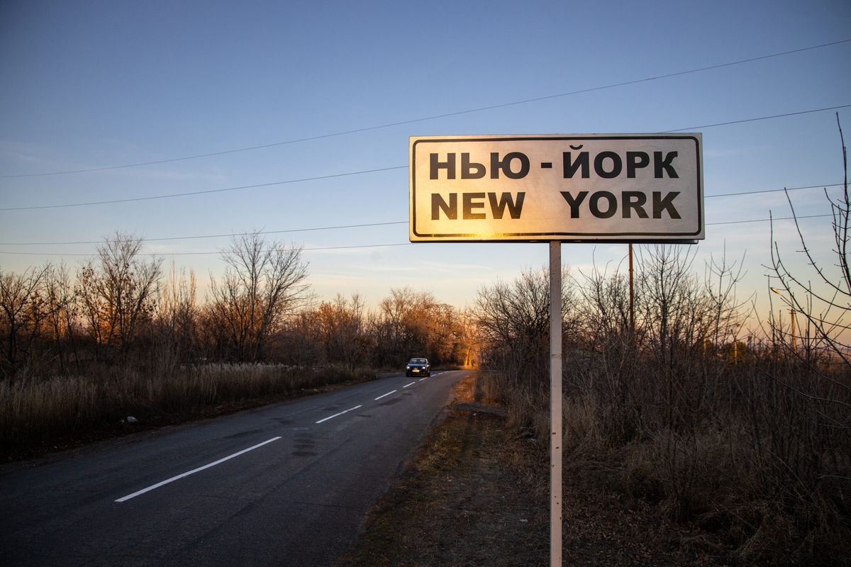 У донецькому Нью-Йорку внаслідок авіаобстрілу загинули чотири людини