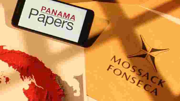 Суд Панами виправдав усіх обвинувачених у справі «панамського архіву»