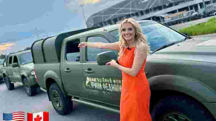 Ірина Федишин зібрала на концертах у США і Канаді 300 тис. доларів і купила 60 авто для ЗСУ Ірина Федишин зібрала на концертах у США і Канаді 300 тис. доларів і купила 60 авто для ЗСУ