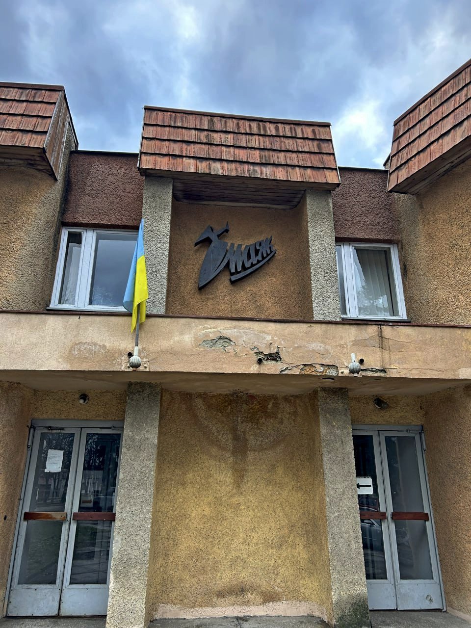 Швейна фабрика «Маяк» (фото Ярини Короткевич)