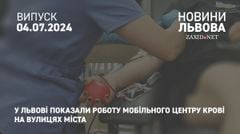 У Львові показали роботу мобільного центру крові на вулицях міста