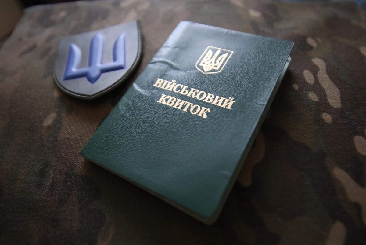 Мінекономіки назвало кількість заброньованих від призову українців