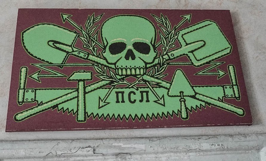 «Нацпром» – об’єднання Олега Тістола та Миколи Маценка