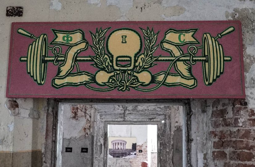 «Нацпром» – об’єднання Олега Тістола та Миколи Маценка