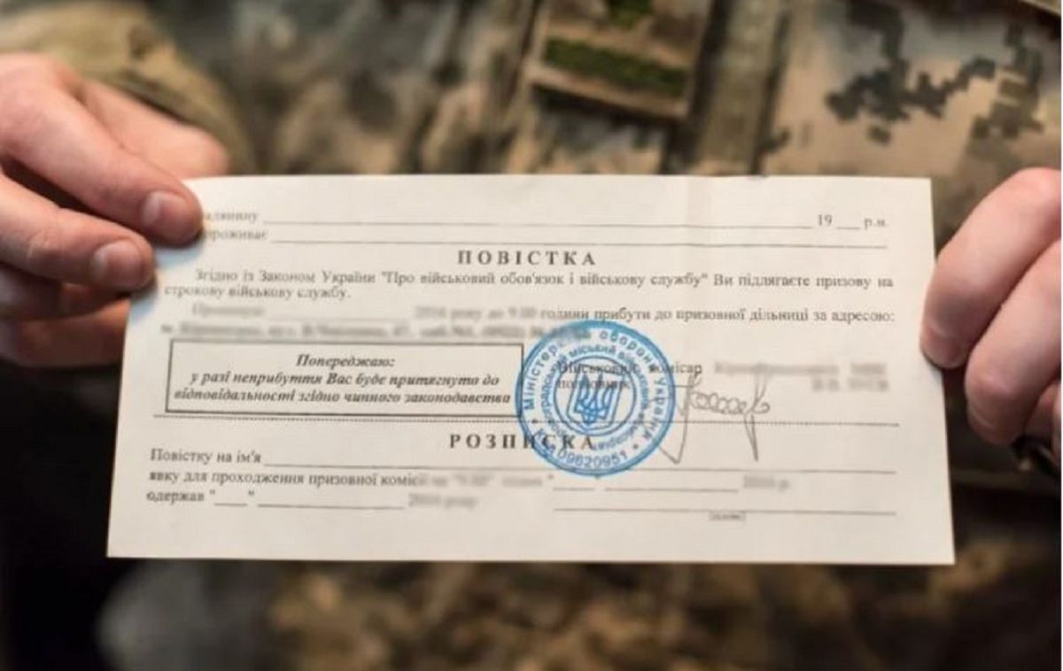 Уряд визначив механізм друку і надсилання повісток поштою