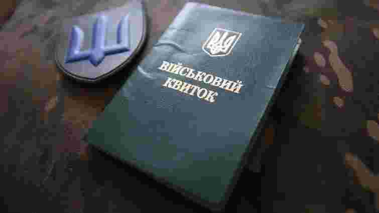 Кабмін забронював від мобілізації усіх працівників з понад 130 неурядових організацій