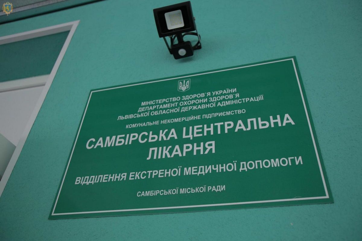 Двох підприємців викрили на тендерній змові з закупівлі ліків у Самборі