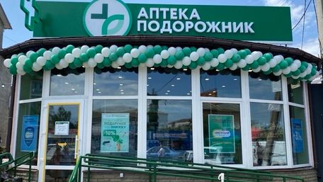 Найбільша мережа аптек «Подорожник» зросла до 2000 аптек в Україні