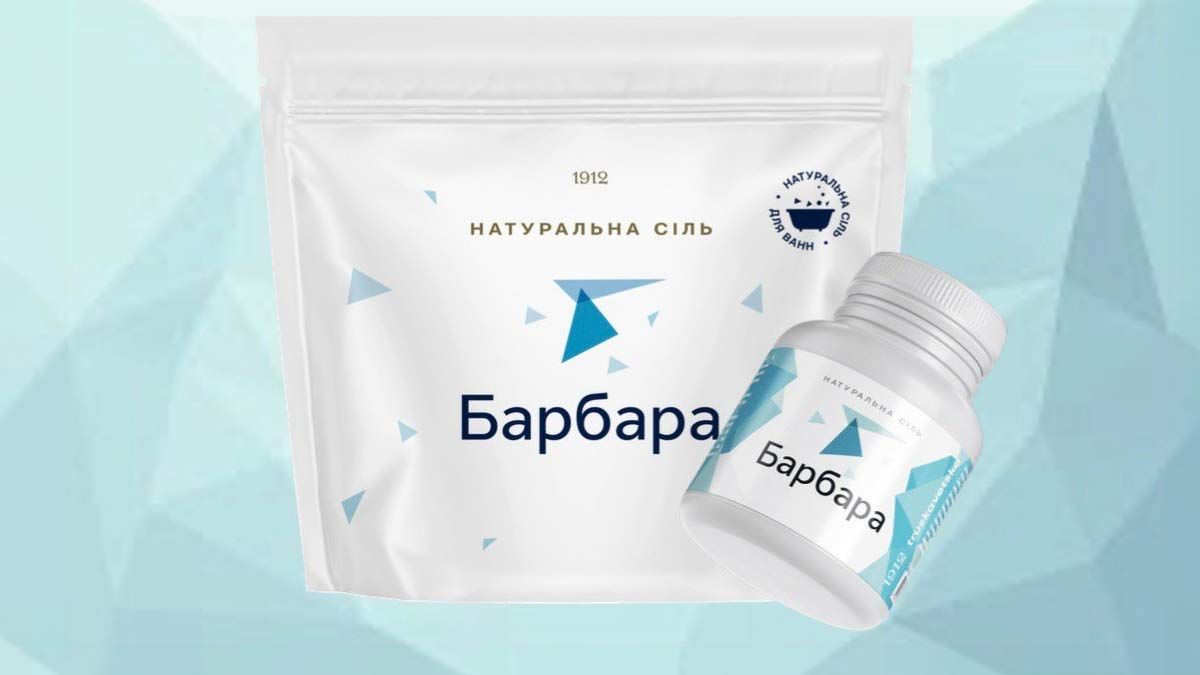Своя, українська та унікальна: сіль «Барбара» дарує красу і здоров’я
