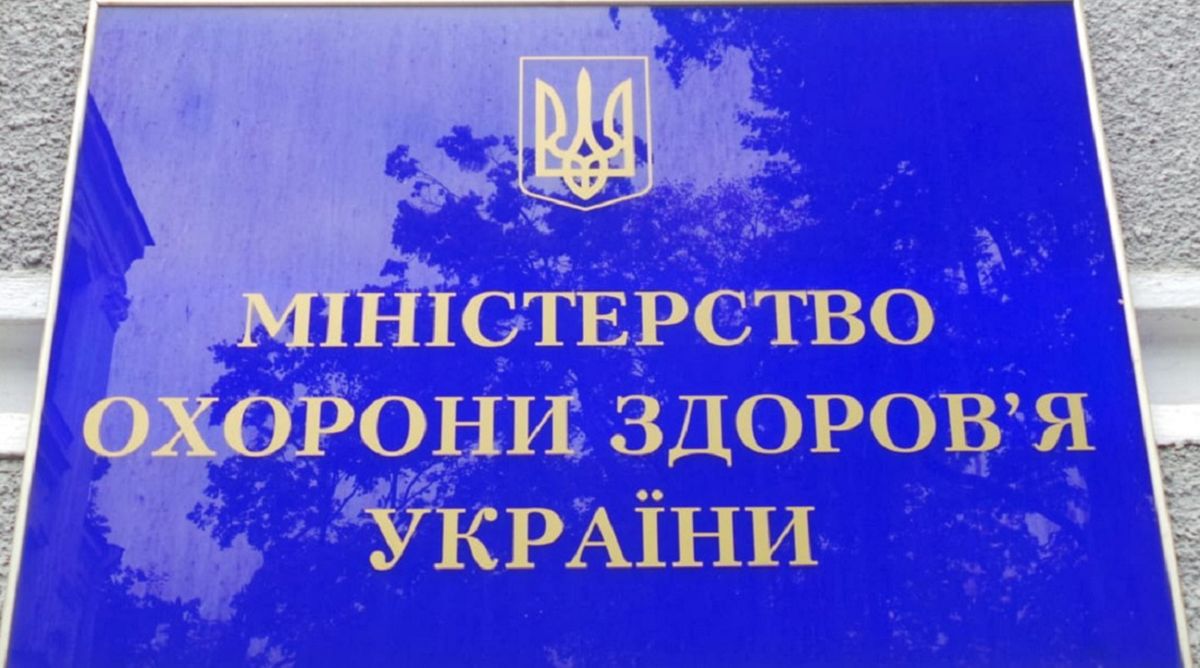 Керівники медзакладів зможуть перебувати на посаді не більше 6-10 років