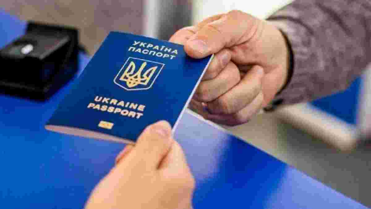 Військовозобов'язані чоловіки знову можуть оформити паспорт за кордоном - ДП Документ приймає заявки- ZAXID.NET