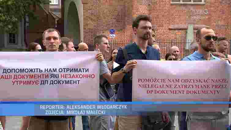 Українські чоловіки вийшли на акцію протесту під консульство України у Вроцлаві