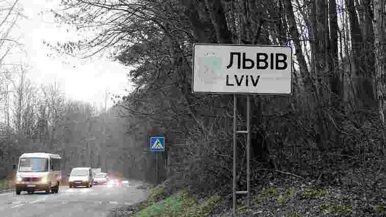 Апеляційний суд закрив справу про відʼєднання Рясне-Руського від Львівської ОТГ