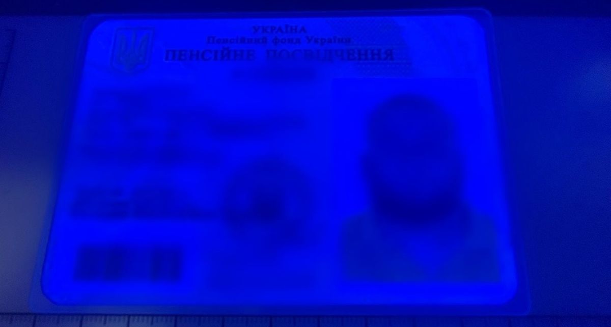 29-річного ухилянта із Закарпаття затримали на кордоні з фальшивим пенсійним посвідченням