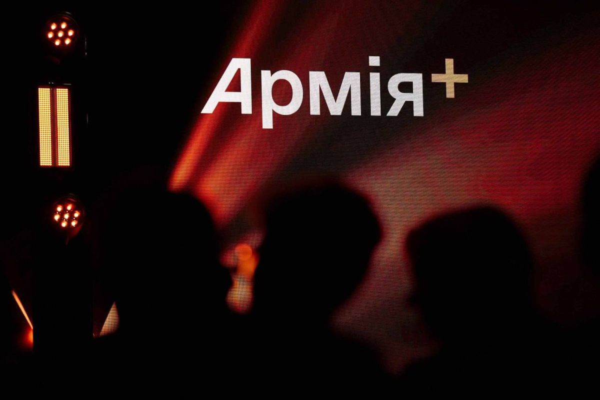 В Україні розпочав роботу застосунок «Армія+»