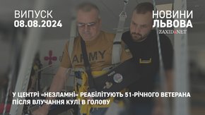 У центрі «Незламні» реабілітують 51-річного ветерана після влучання кулі в голову