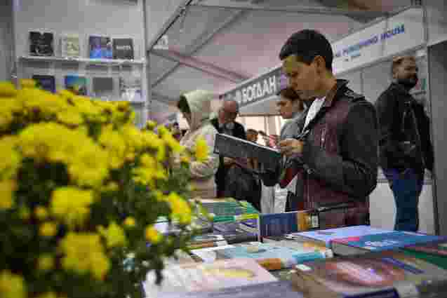 Львівський BookForum оголосив дати проведення та запрошених гостей