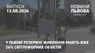 У Львові резервне живлення мають вже 26% світлофорних об'єктів 