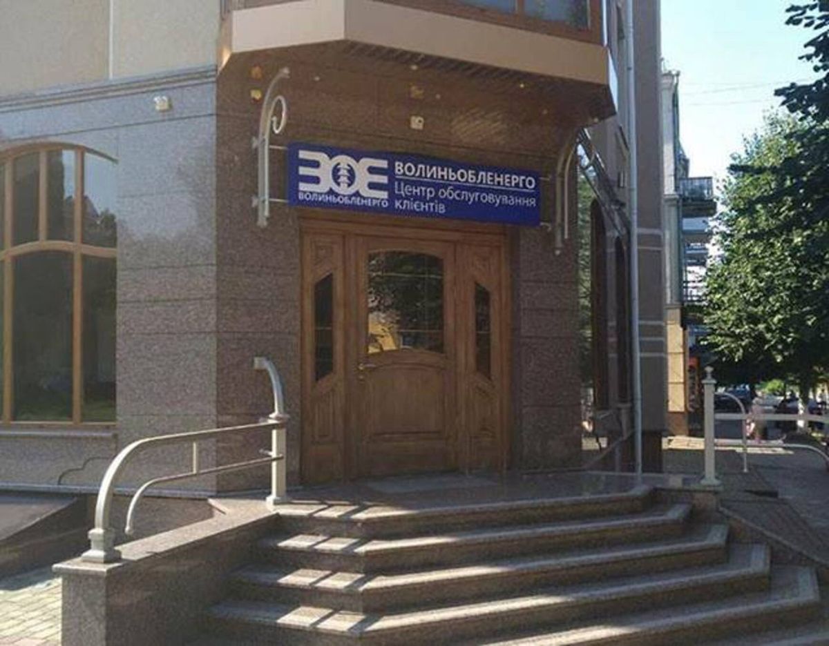 «Волиньобленерго» закупило кабелі за завищеними цінами на 3 млн грн 