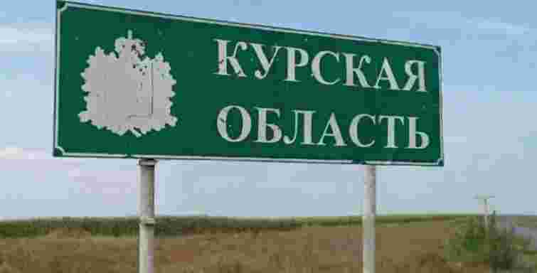 Україна створює у Курській області зону безпеки та гуманітарні коридори