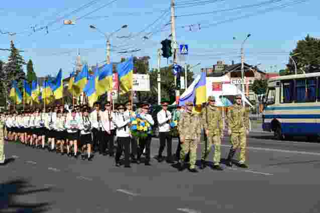 Куди піти в Луцьку на День Незалежності 2024