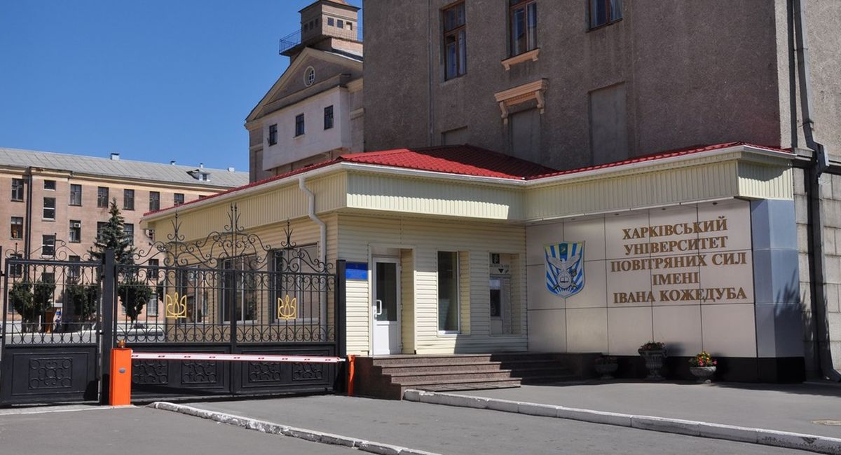 Чернівецький суд зобов’язав відрахованого курсанта виплатити 233 тис. грн університету