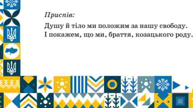 У підручнику української мови для семикласників надрукували зображення України без Криму