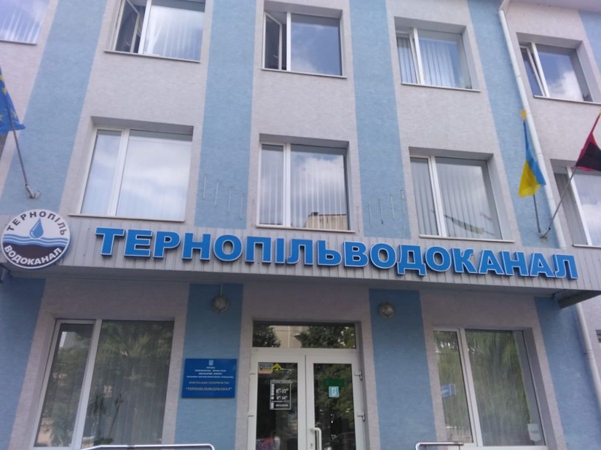 Антимонопольний комітет оштрафував «Тернопільводоканал» на 2 млн грн за відключення сіл від води