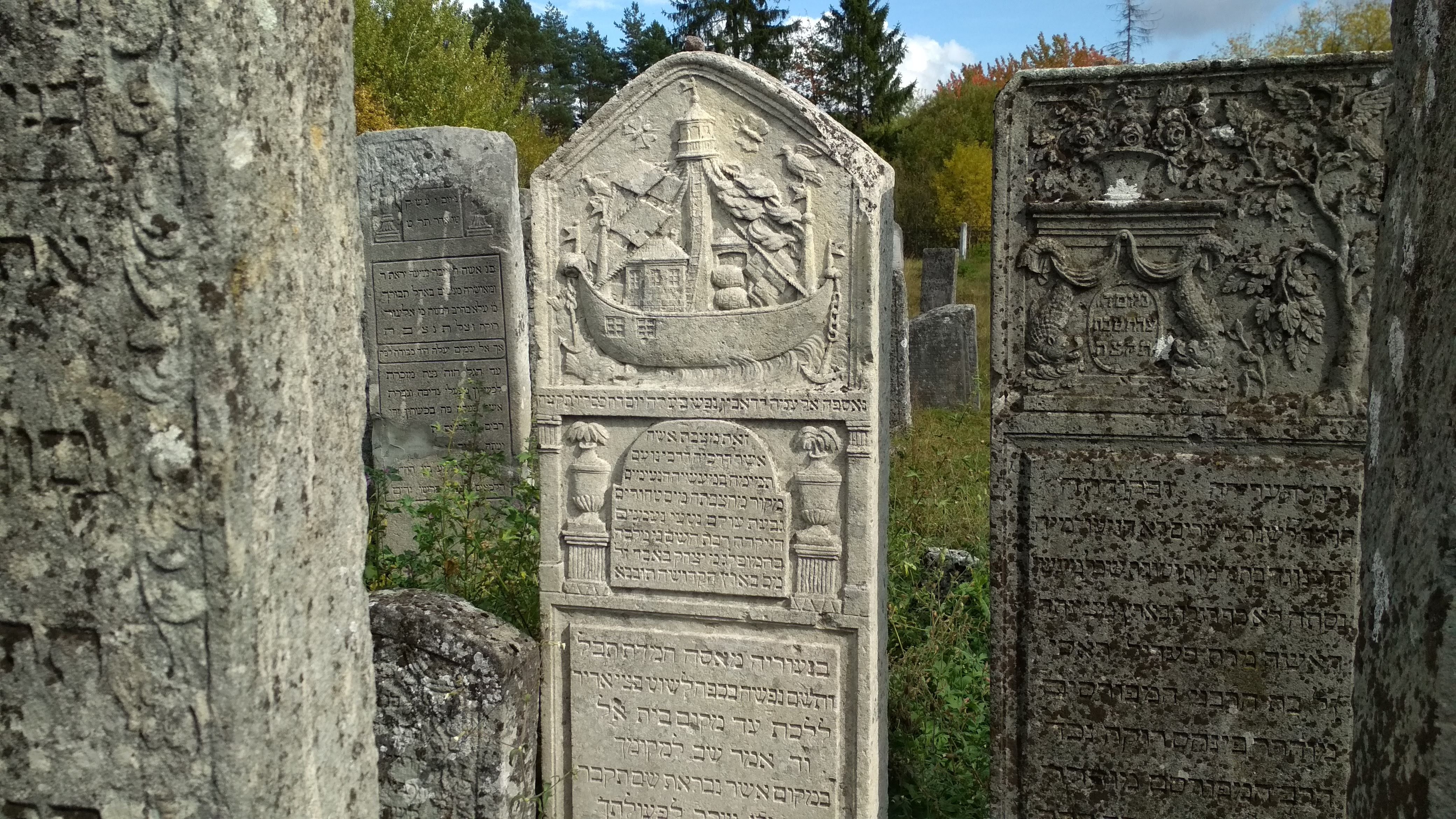 Єврейський кіркут (фото ZAXID.NET)