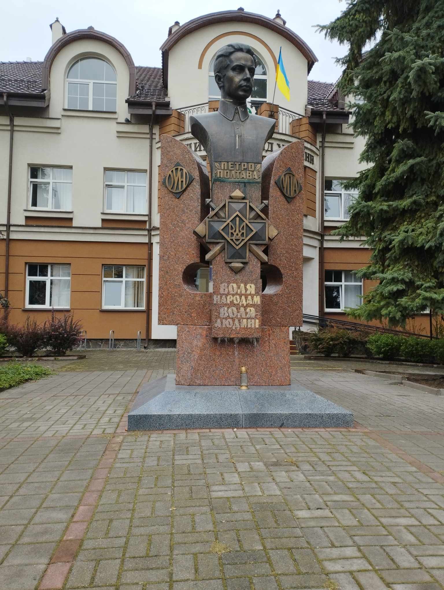 Пам’ятник Петру Полтаві (фото Василя Стрільчука)