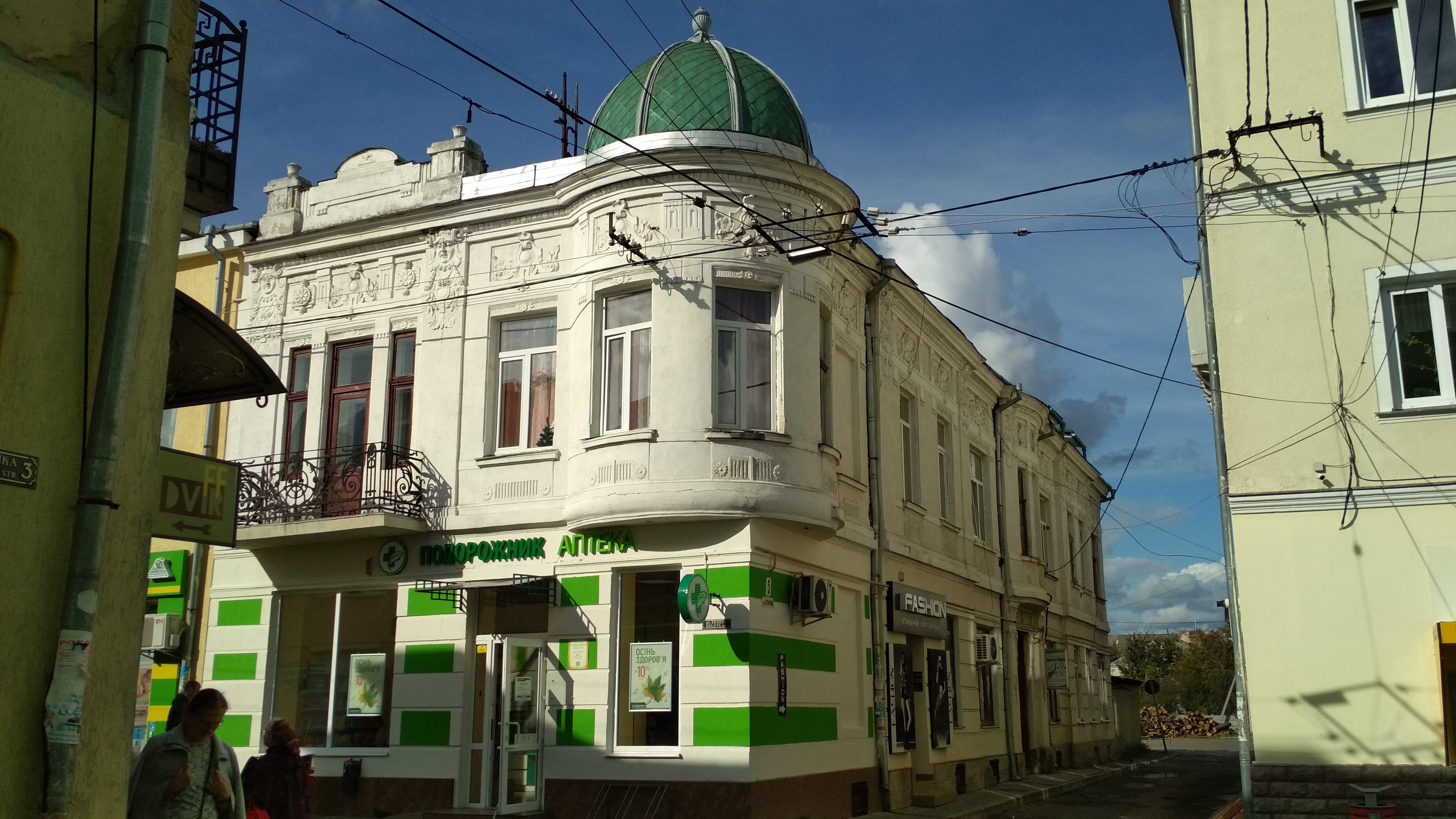 Центральна вулиця (фото ZAXID.NET)