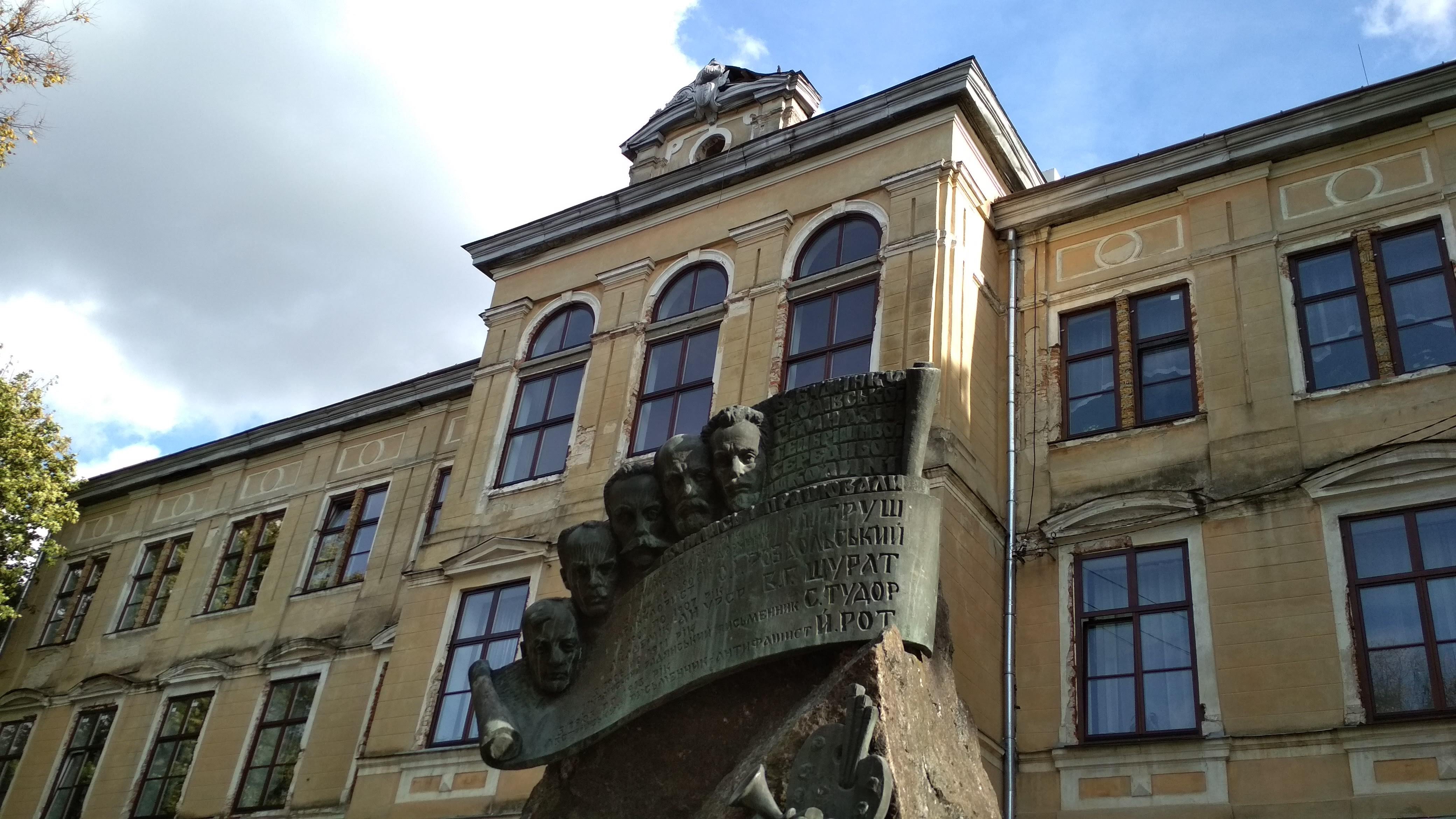 Бродівська гімназія і пам’ятник її видатним випускникам (фото ZAXID.NET)