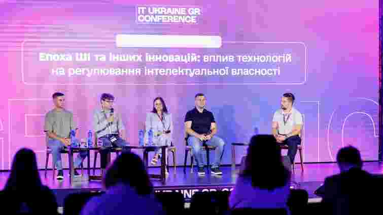 FAVBET Tech підбила підсумки IT Ukraine GR Conference 2024