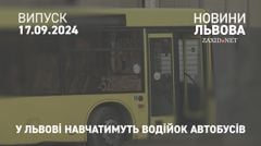 У Львові навчатимуть водійок автобусів