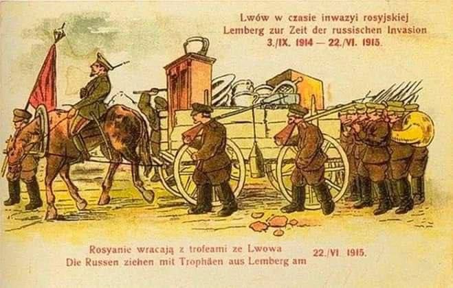 Росіяни покидають Львів з награбованим майном (польська листівка 1915 року)