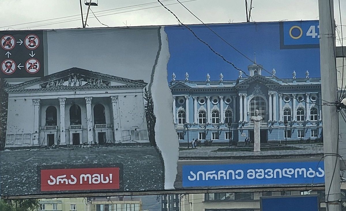 Провладна партія Грузії зманіпулювала темою війни в Україні для агітації виборців 
