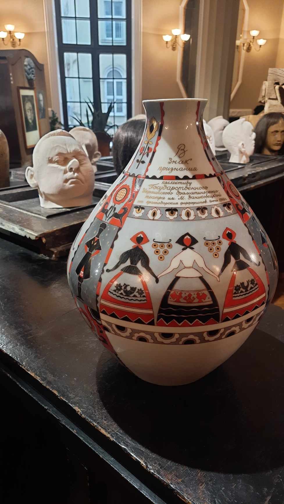 Ваза, подарована трупі театру під час гастролей