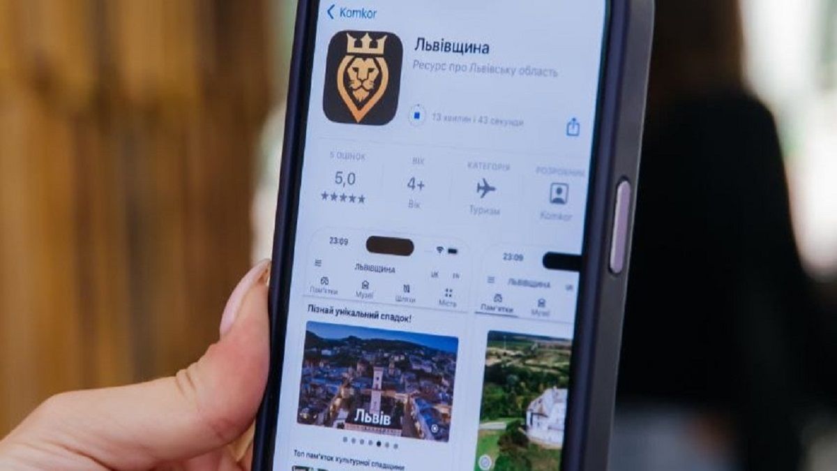 Для туристів створили безкоштовний мобільний додаток з пам’ятками Львівщини