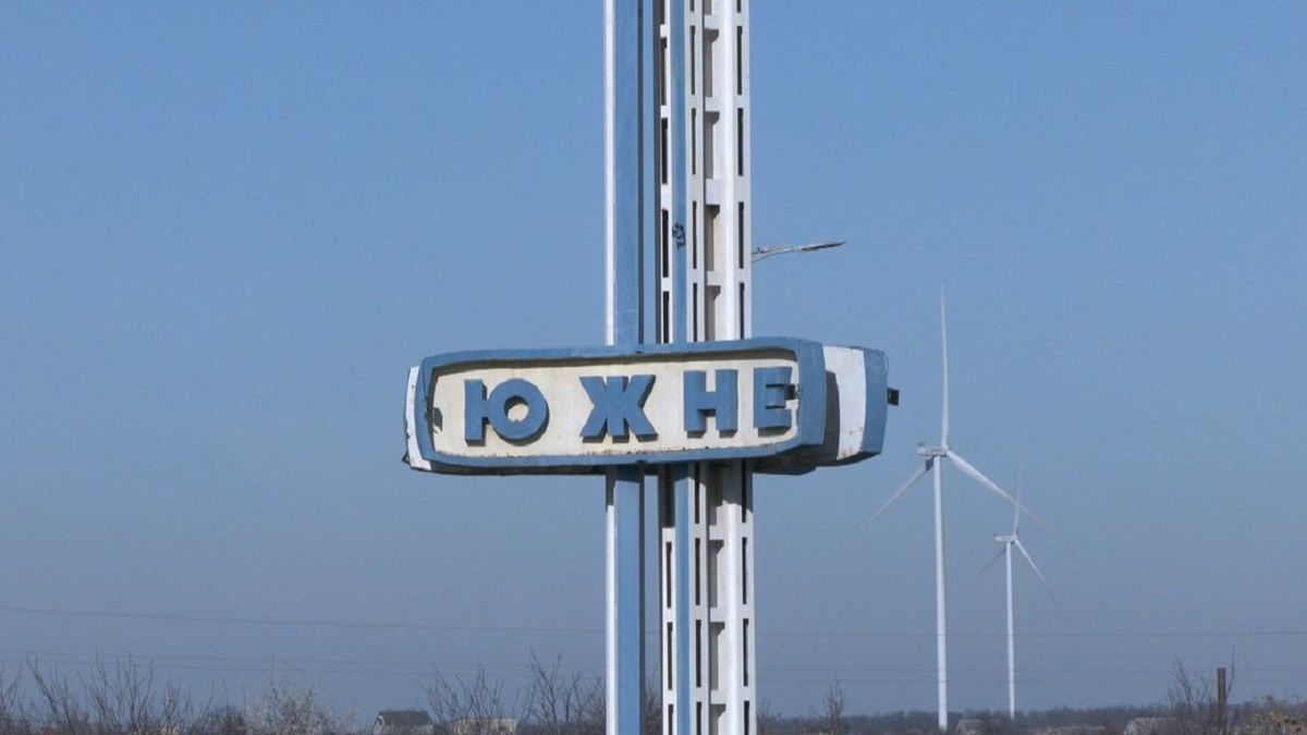 Верховна Рада перейменувала два міста на півдні України