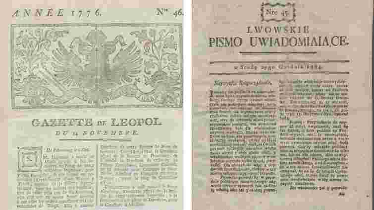 У Польщі опублікували оцифровані перші львівські газети XVIII-XIX століть