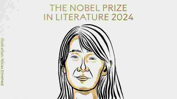 Нобелівську премію з літератури отримала південнокорейська письменниця Хан Канг