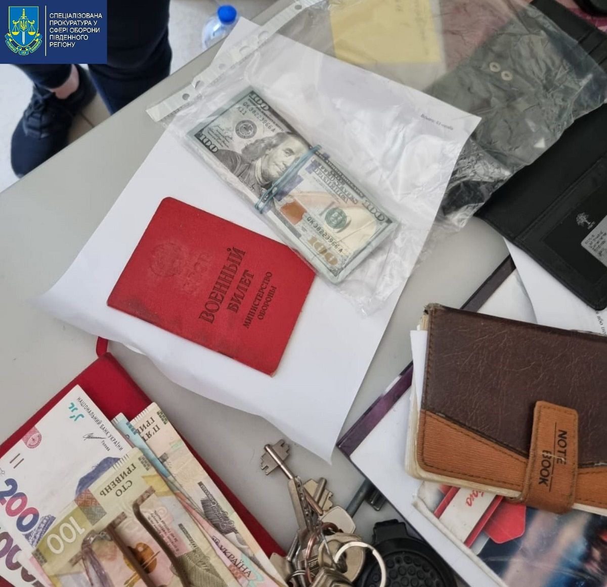 На Херсонщині затримали трьох співробітників ТЦК за допомогу ухилянтам