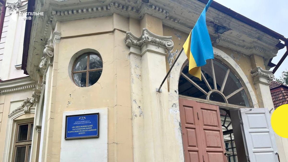 Дітей із Великолюбінського НРЦ переселили в інші заклади