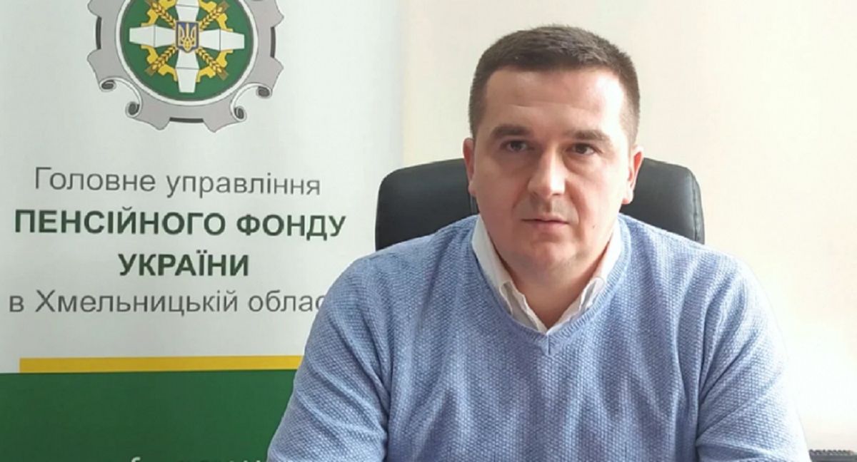 Син затриманої голови Хмельницької МСЕК звільнився з посади очільника обласного Пенсійного фонду