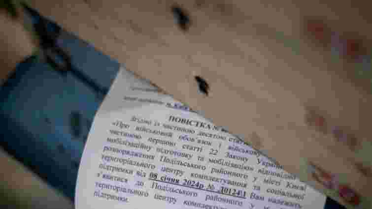 Кабмін визначив час, за який військовозобов'язані мають забрати повістку з пошти 